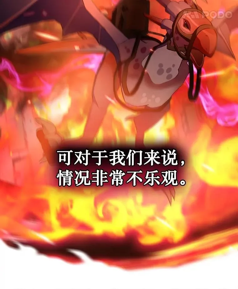 1.被抄袭了 第8页