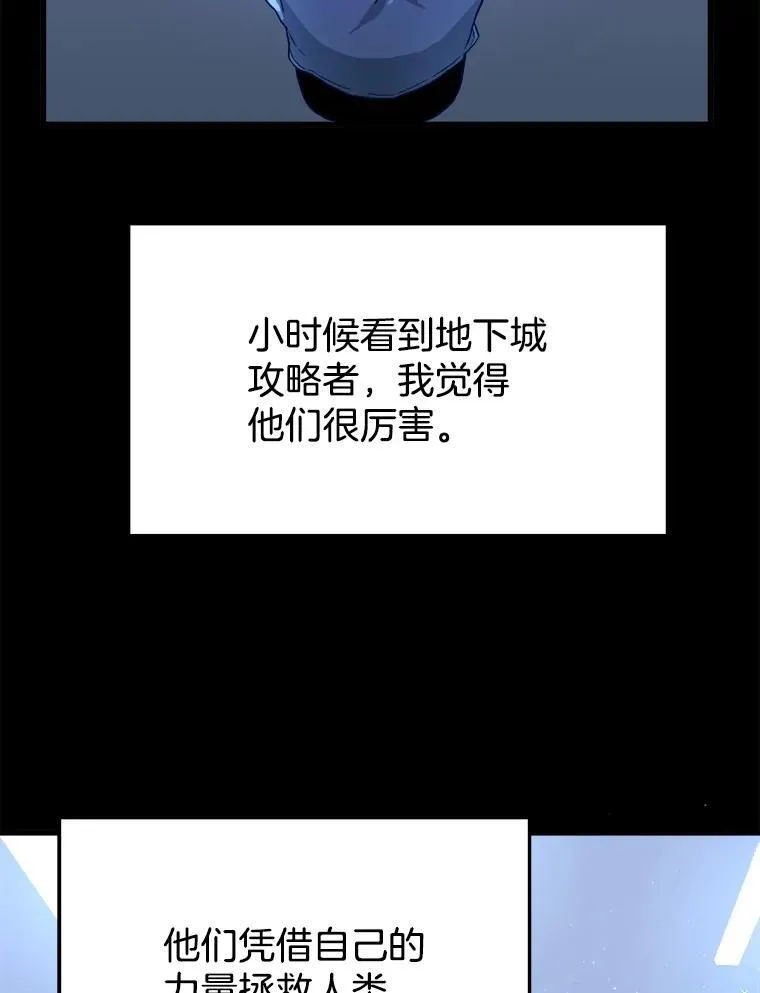 1.被抄袭了 第20页