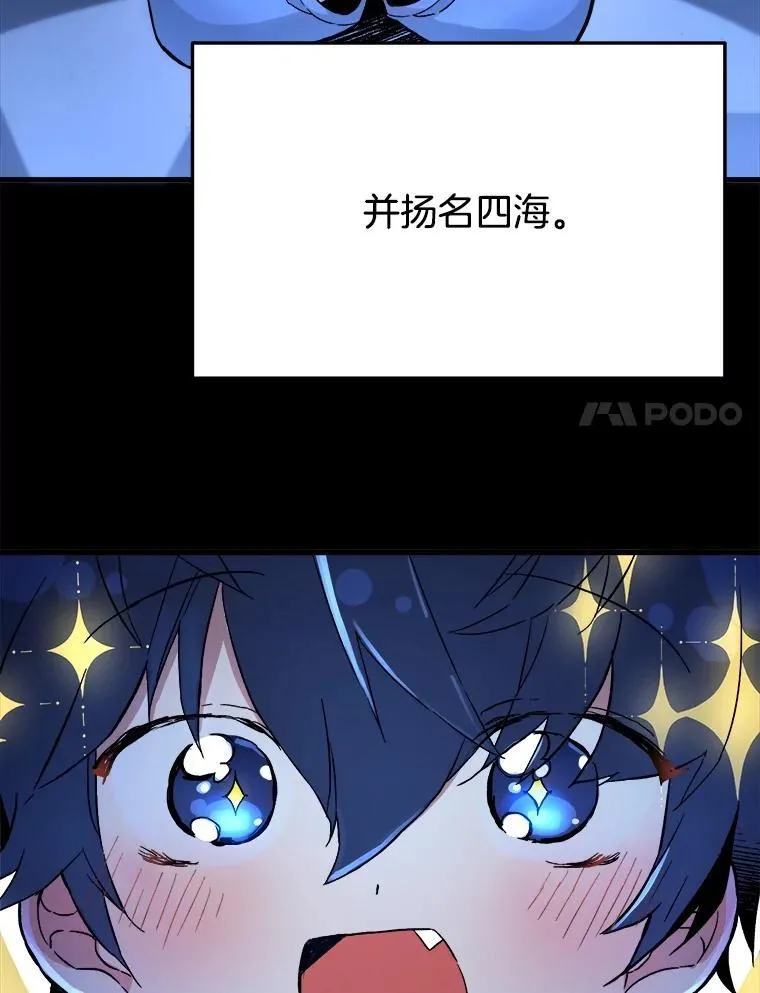1.被抄袭了 第22页