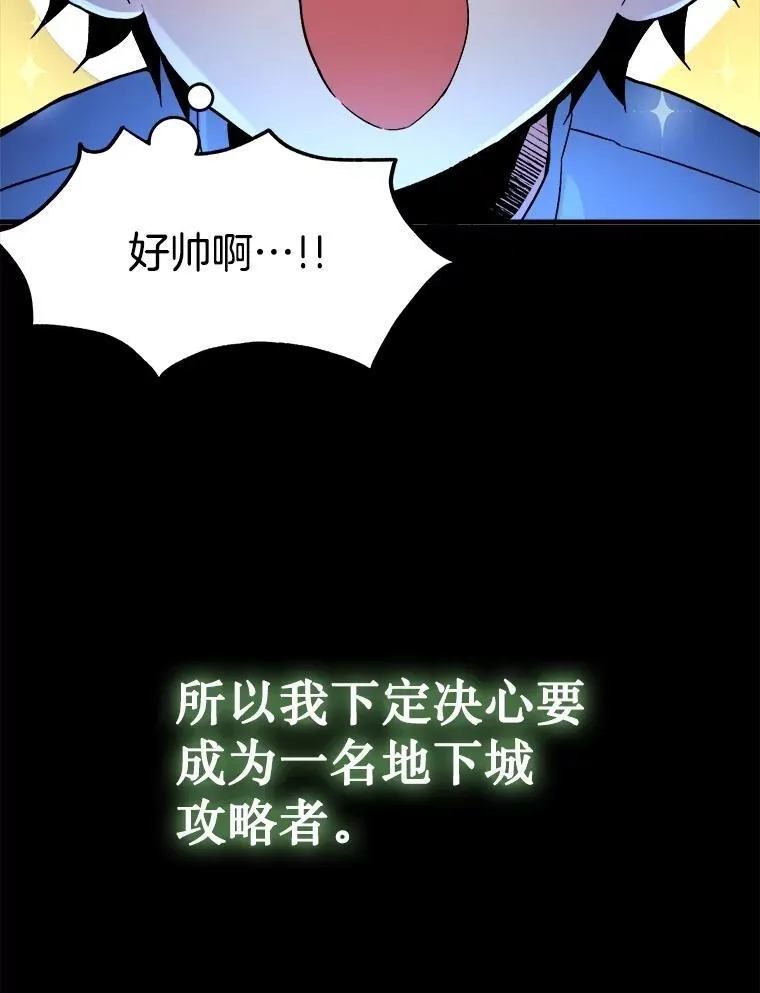 1.被抄袭了 第23页