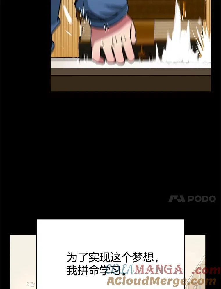1.被抄袭了 第25页