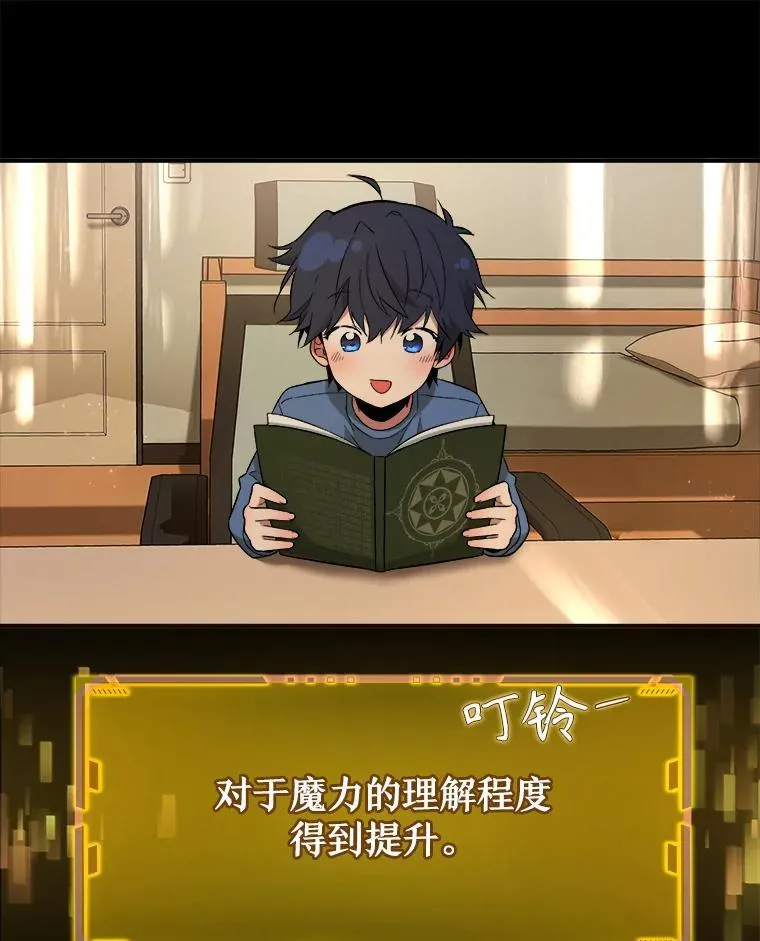 1.被抄袭了 第27页