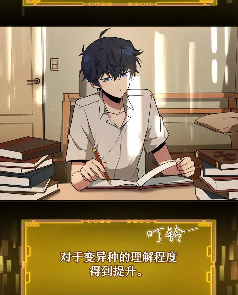1.被抄袭了 第28页