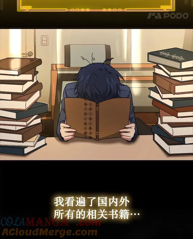 1.被抄袭了 第29页