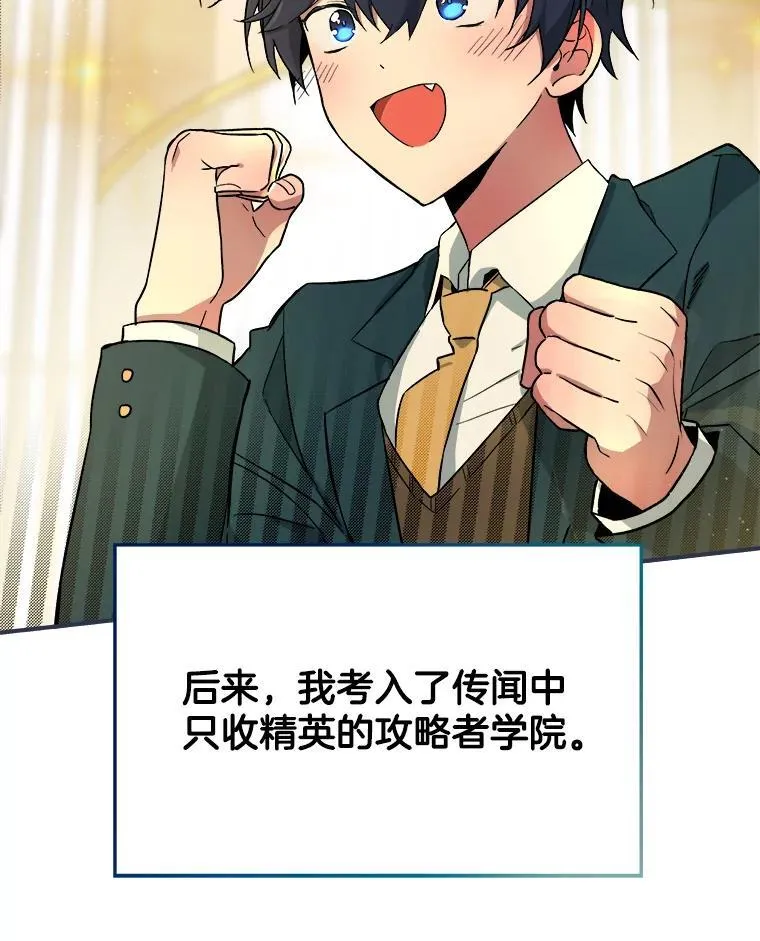 1.被抄袭了 第34页