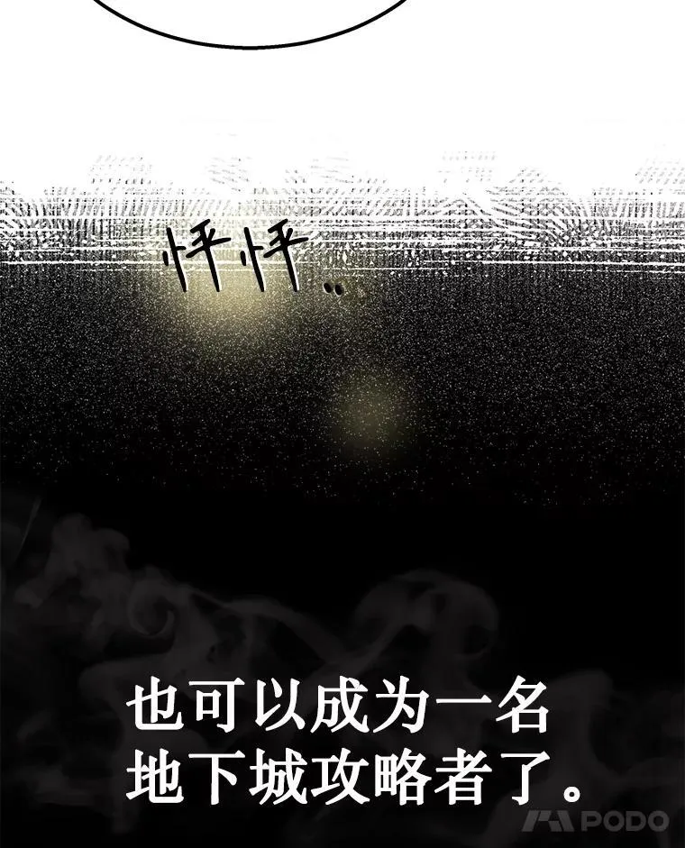 1.被抄袭了 第36页