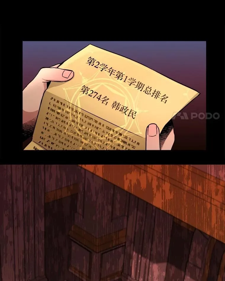 1.被抄袭了 第39页
