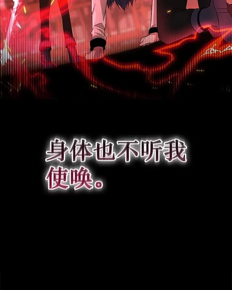 1.被抄袭了 第44页