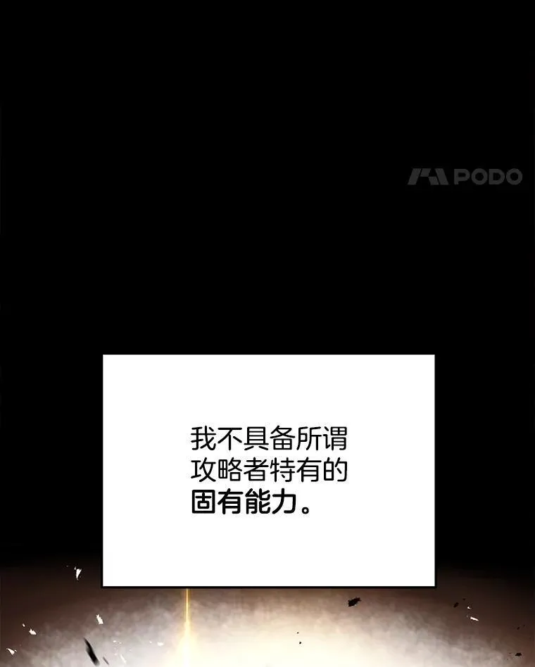 1.被抄袭了 第46页
