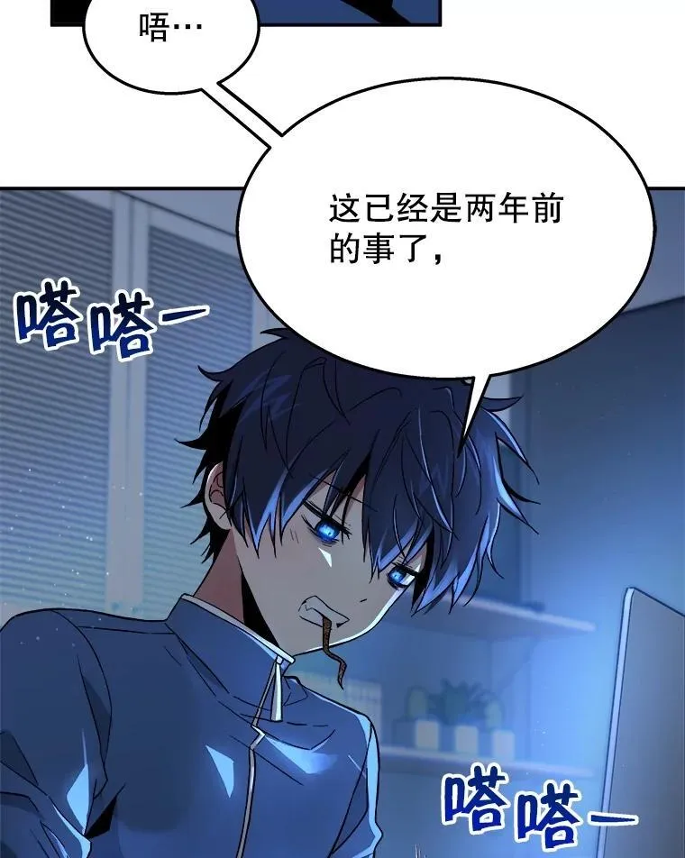1.被抄袭了 第52页
