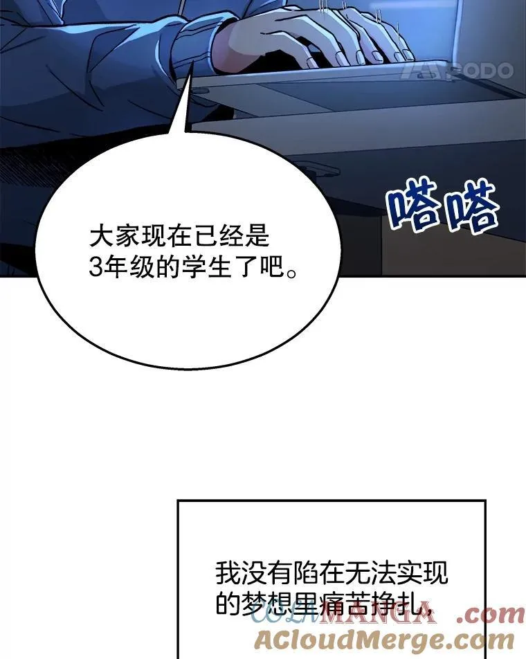 1.被抄袭了 第53页