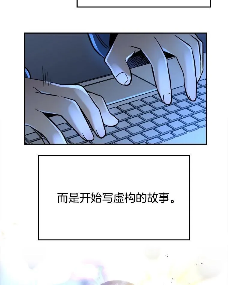 1.被抄袭了 第54页