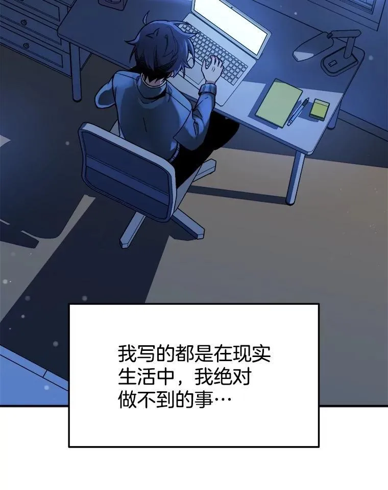 1.被抄袭了 第60页
