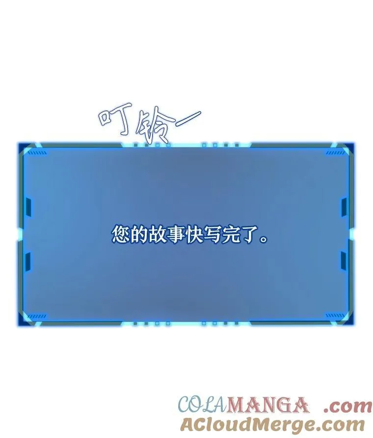 1.被抄袭了 第61页