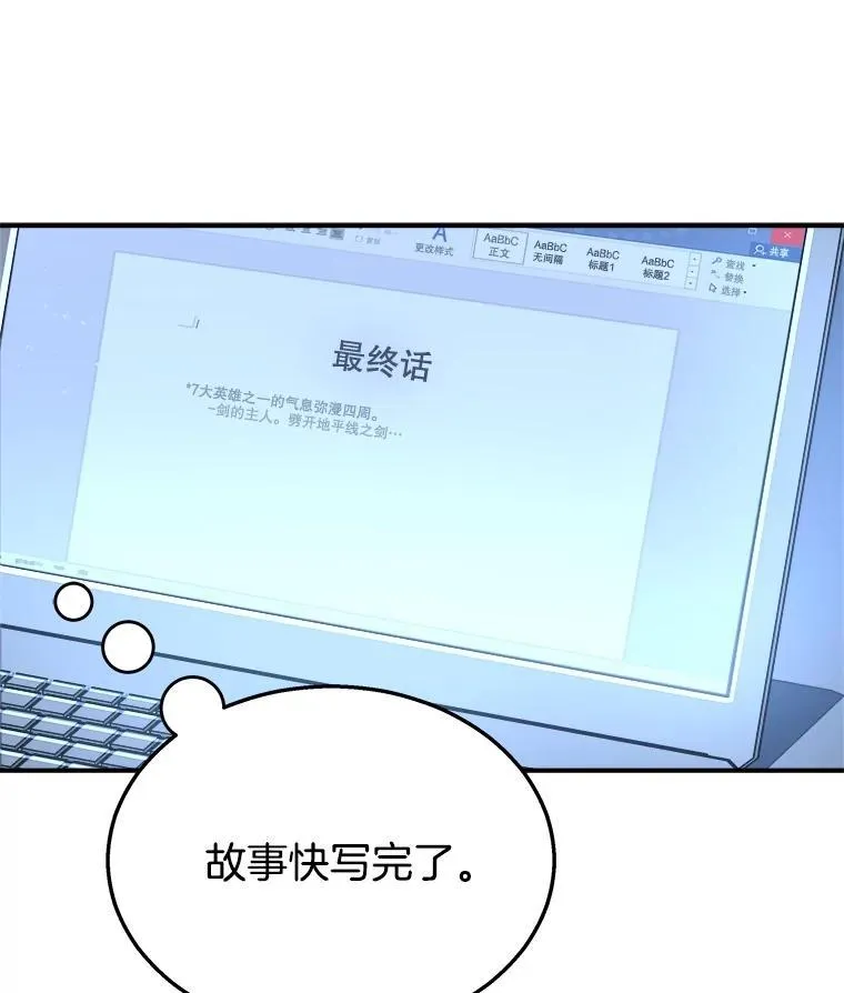 1.被抄袭了 第62页