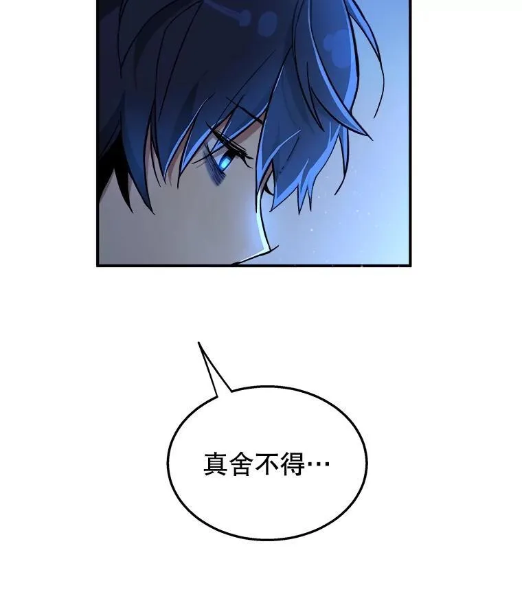 1.被抄袭了 第64页