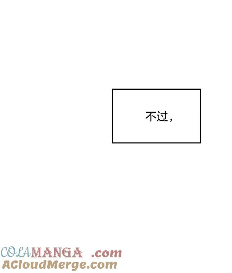 1.被抄袭了 第65页