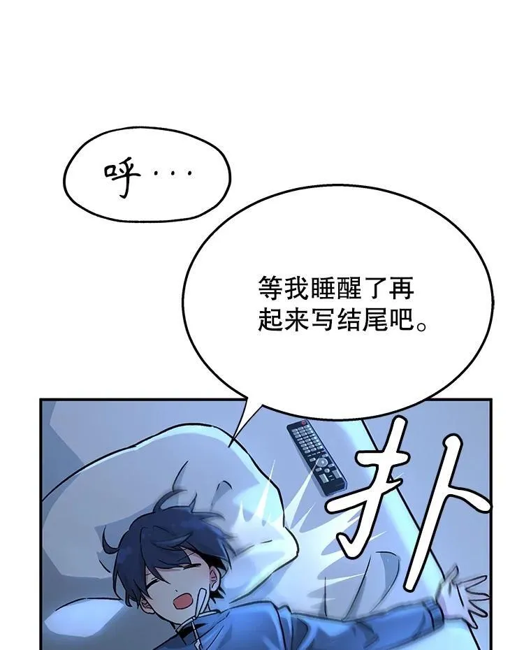 1.被抄袭了 第68页