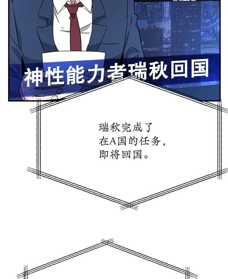1.被抄袭了 第72页