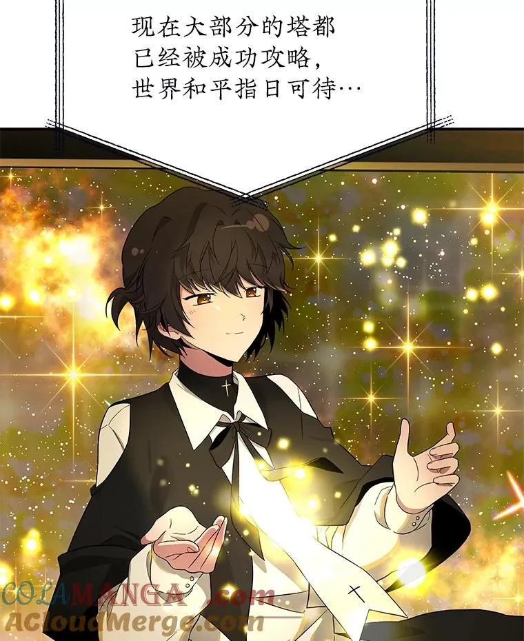 1.被抄袭了 第73页