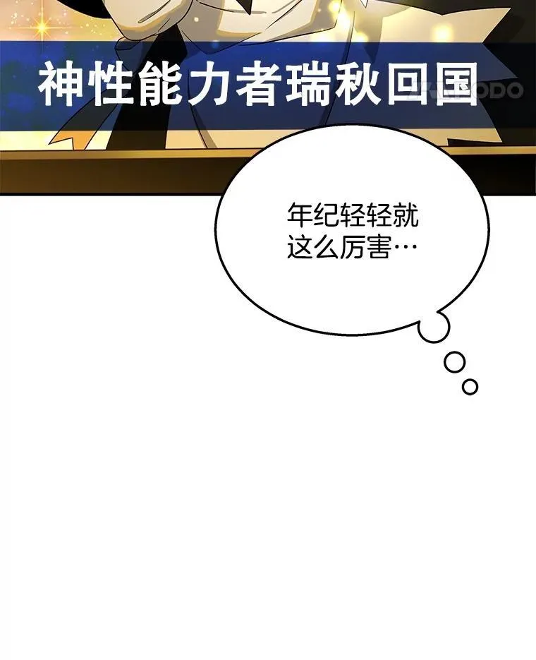 1.被抄袭了 第74页