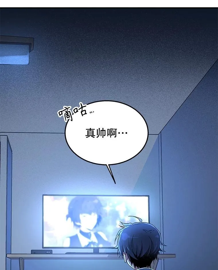 1.被抄袭了 第75页