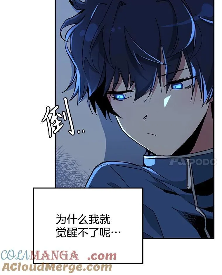 1.被抄袭了 第77页