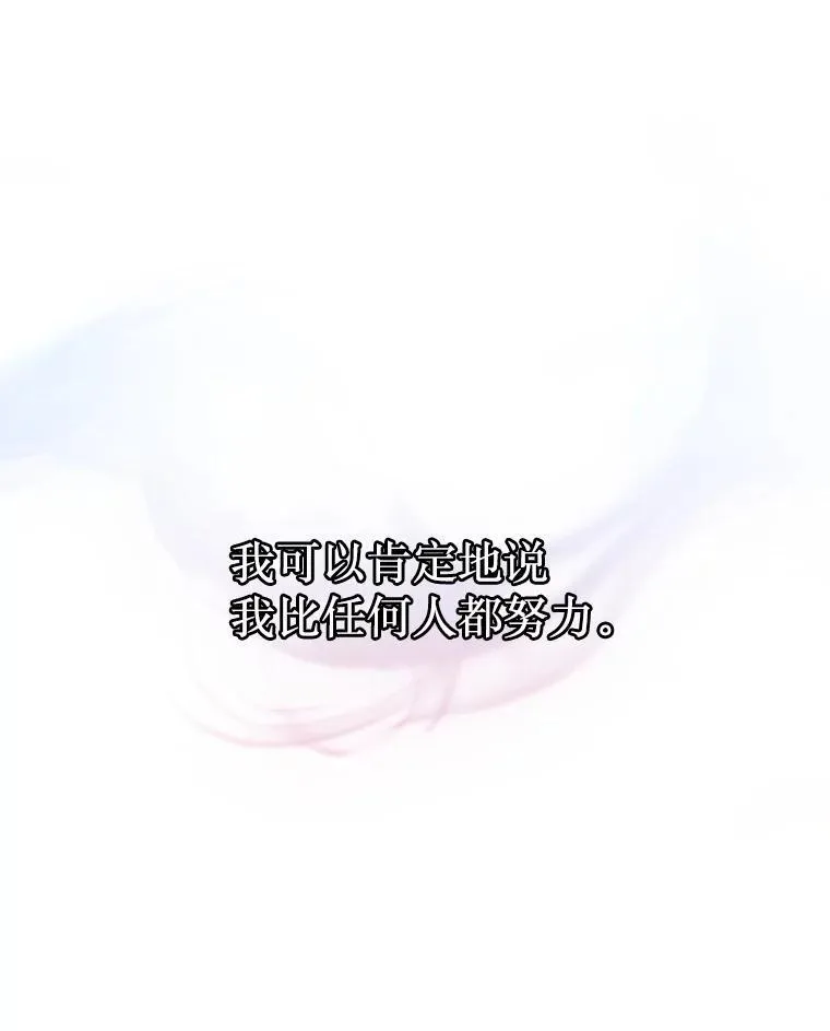 1.被抄袭了 第78页