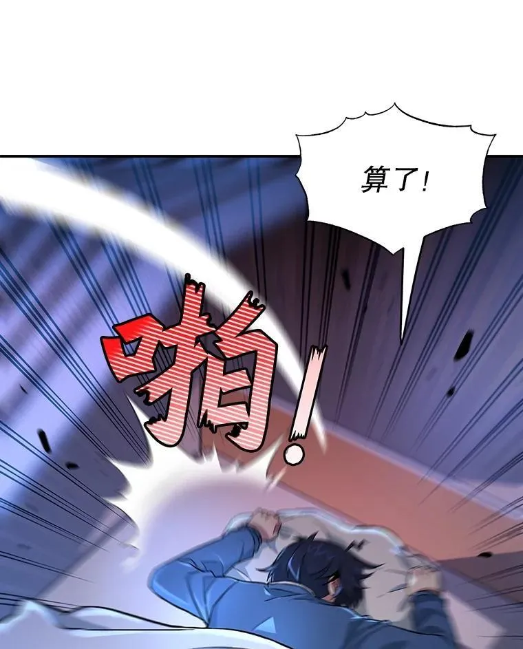 1.被抄袭了 第80页