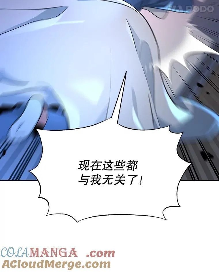 1.被抄袭了 第81页