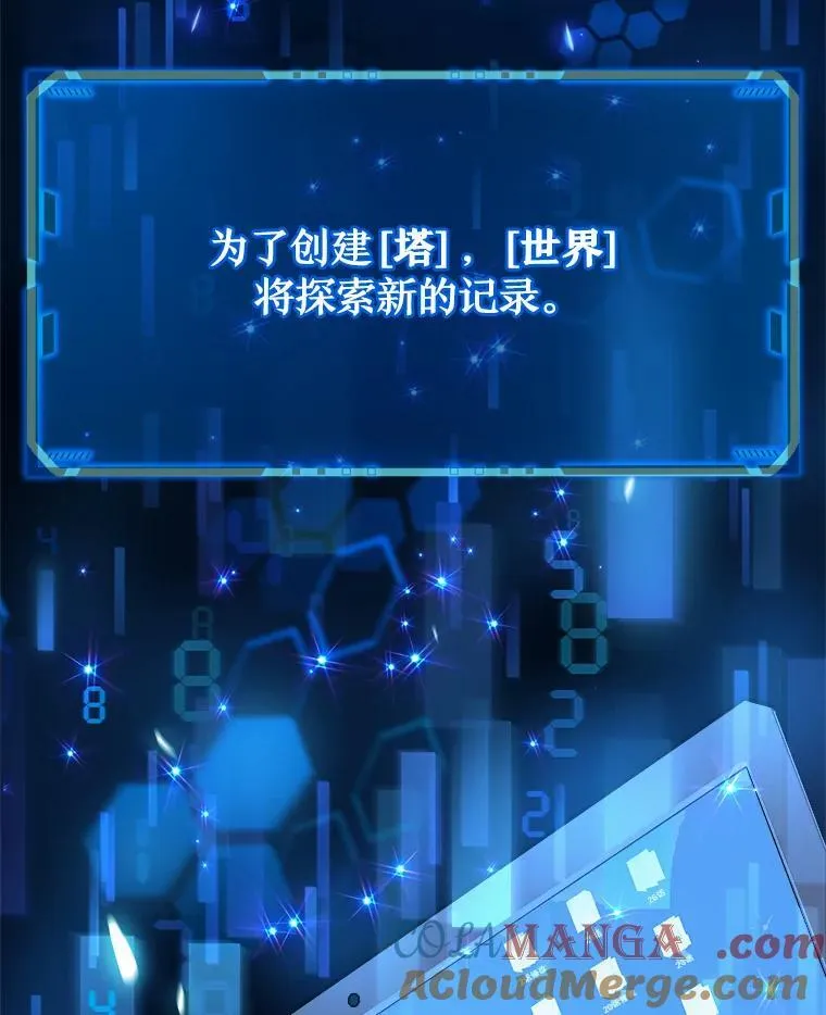 1.被抄袭了 第85页