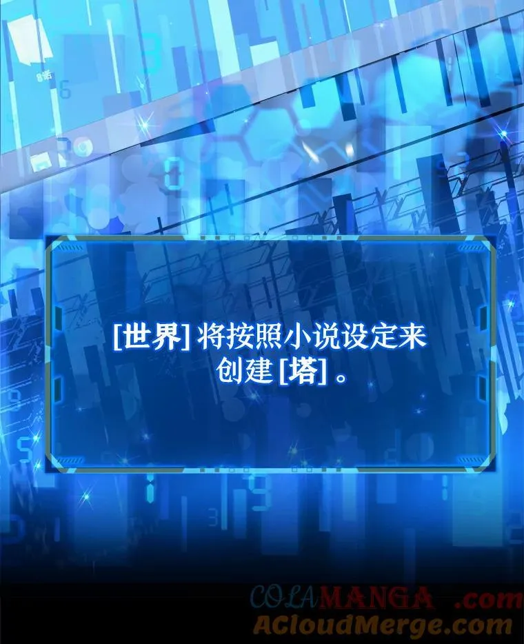 1.被抄袭了 第89页