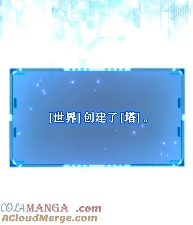 1.被抄袭了 第93页