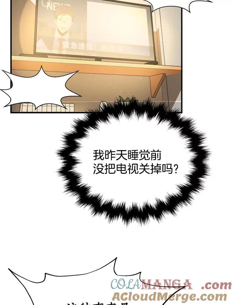 1.被抄袭了 第97页