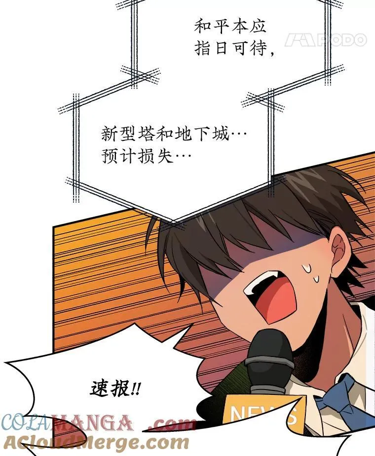 1.被抄袭了 第105页