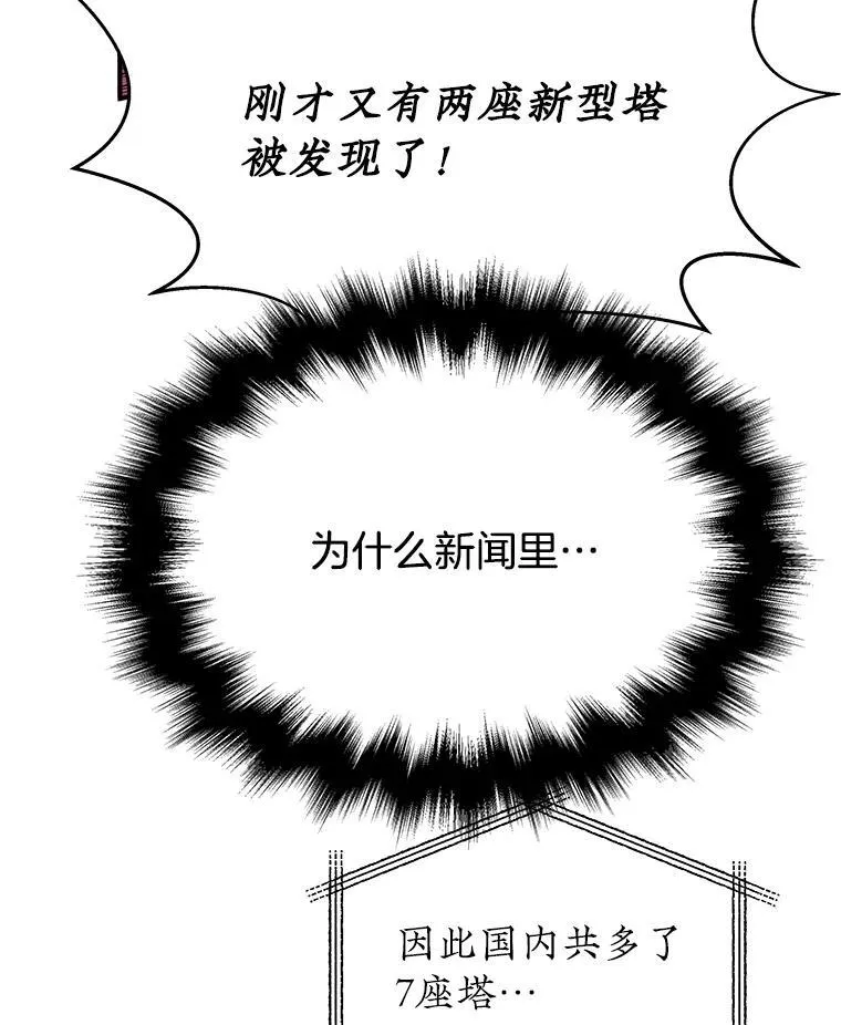 1.被抄袭了 第106页