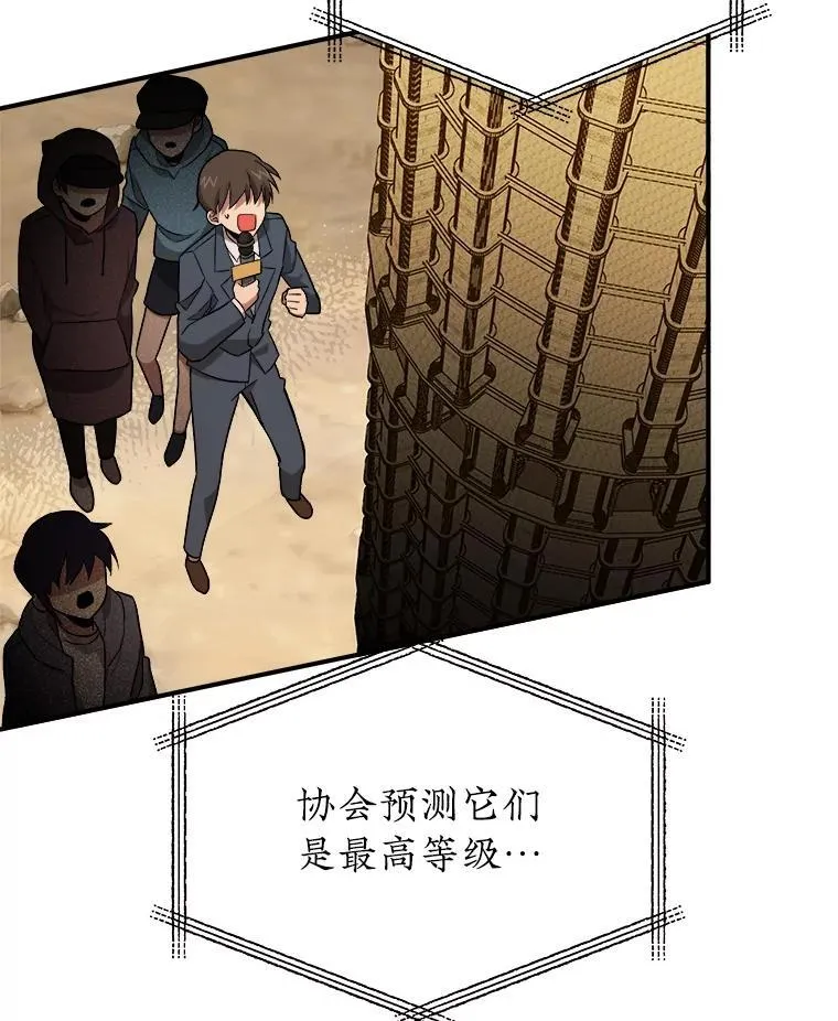 1.被抄袭了 第107页