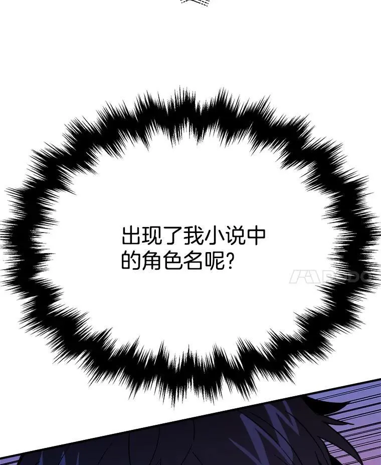 1.被抄袭了 第108页