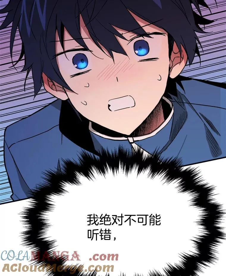 1.被抄袭了 第109页