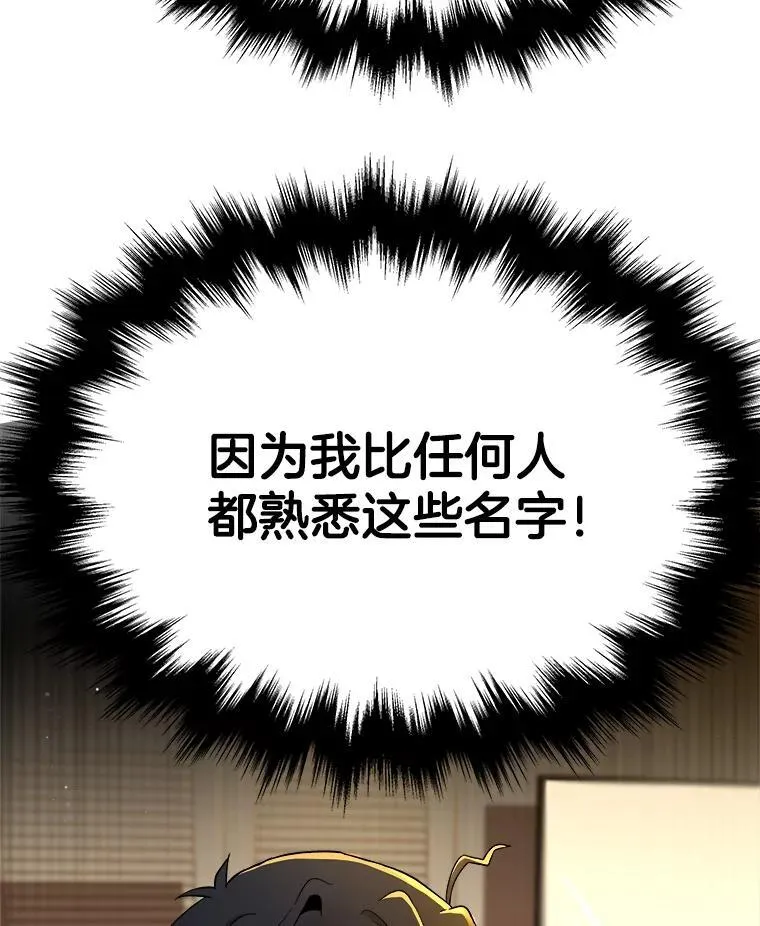 1.被抄袭了 第110页