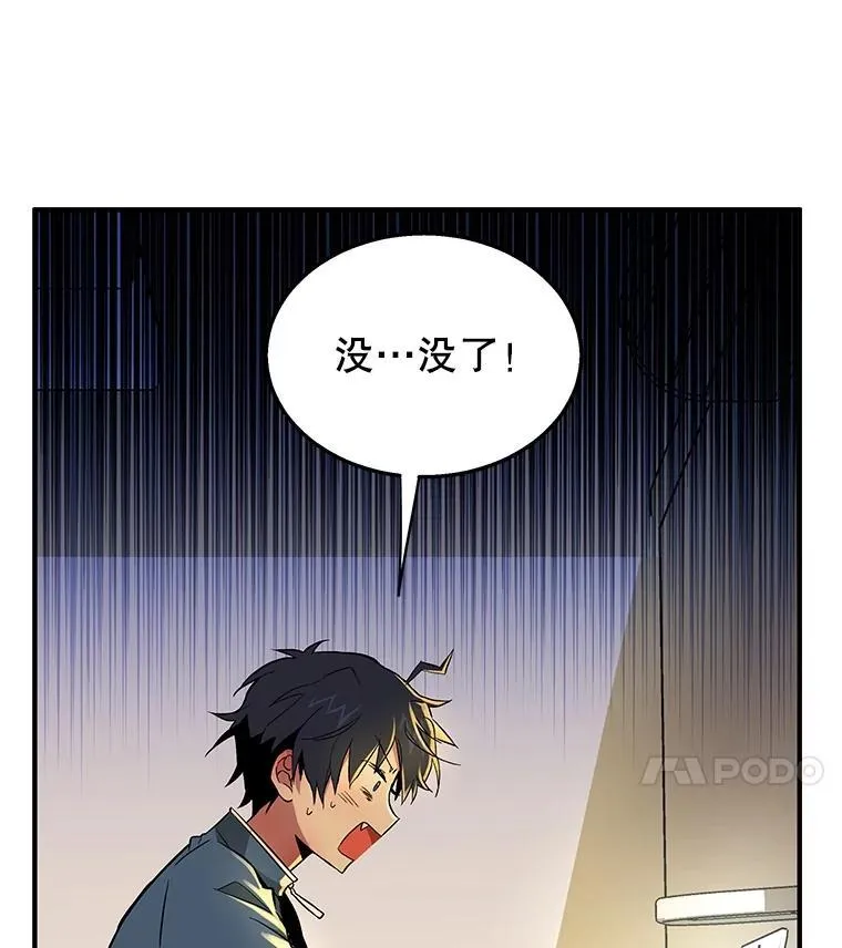 1.被抄袭了 第115页