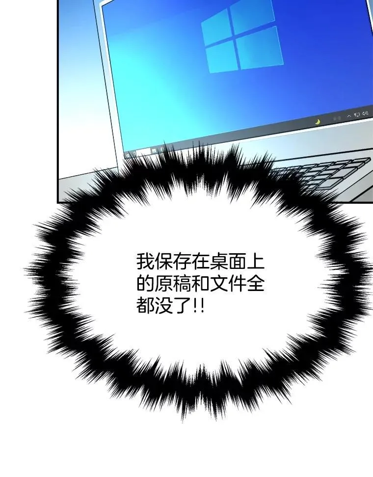 1.被抄袭了 第118页