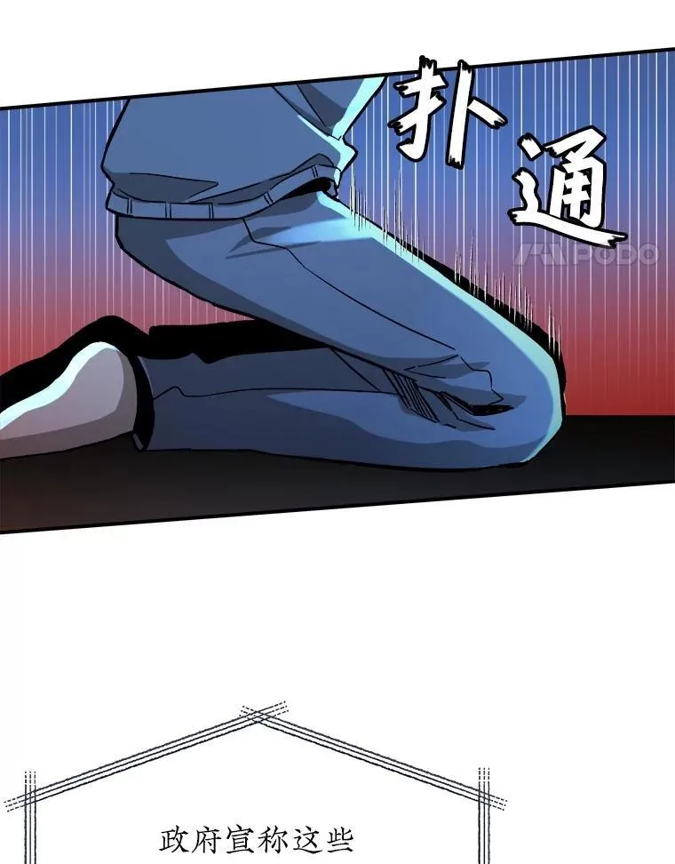 1.被抄袭了 第119页