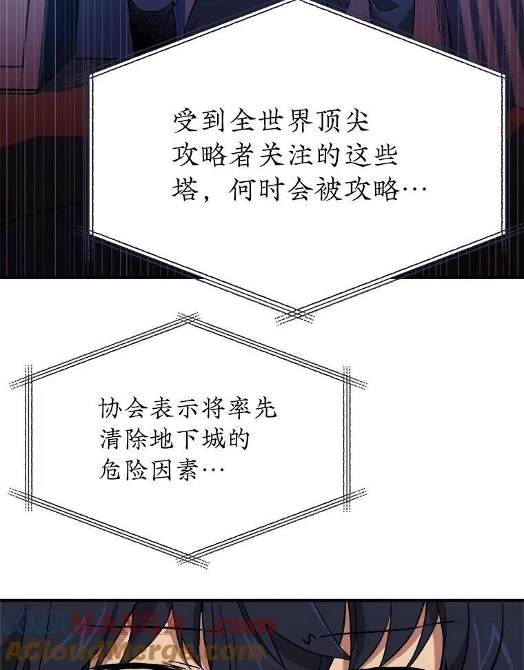 1.被抄袭了 第121页