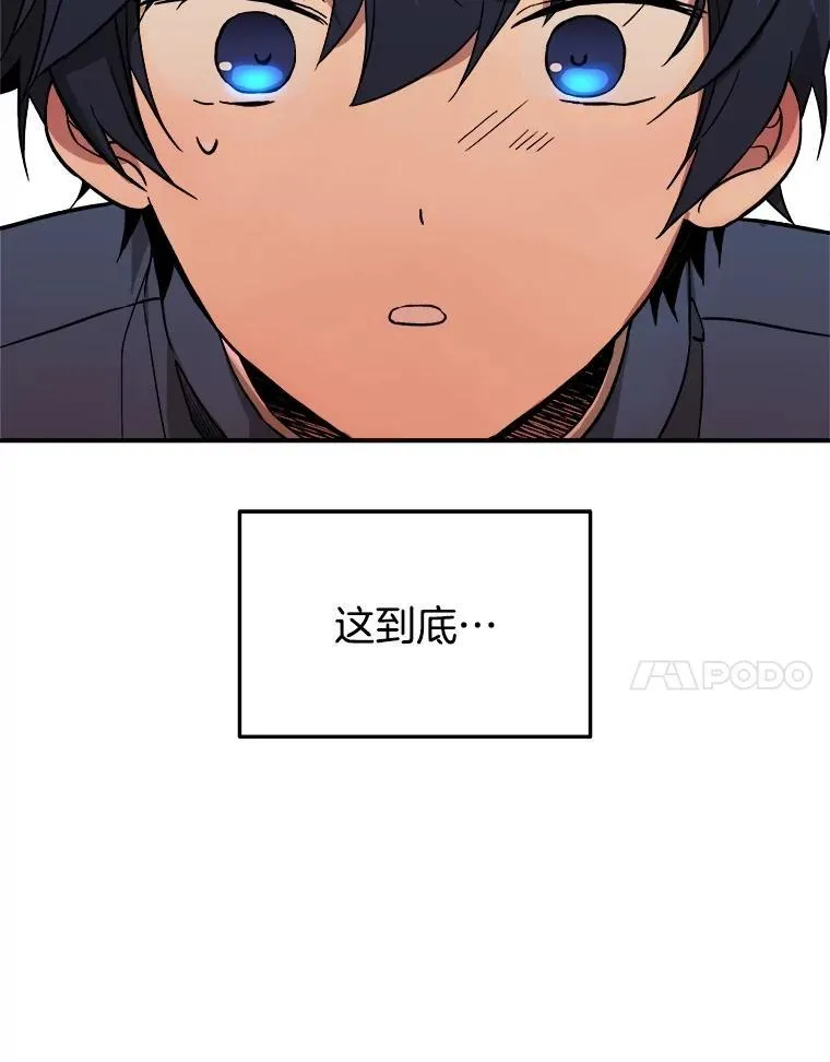1.被抄袭了 第122页