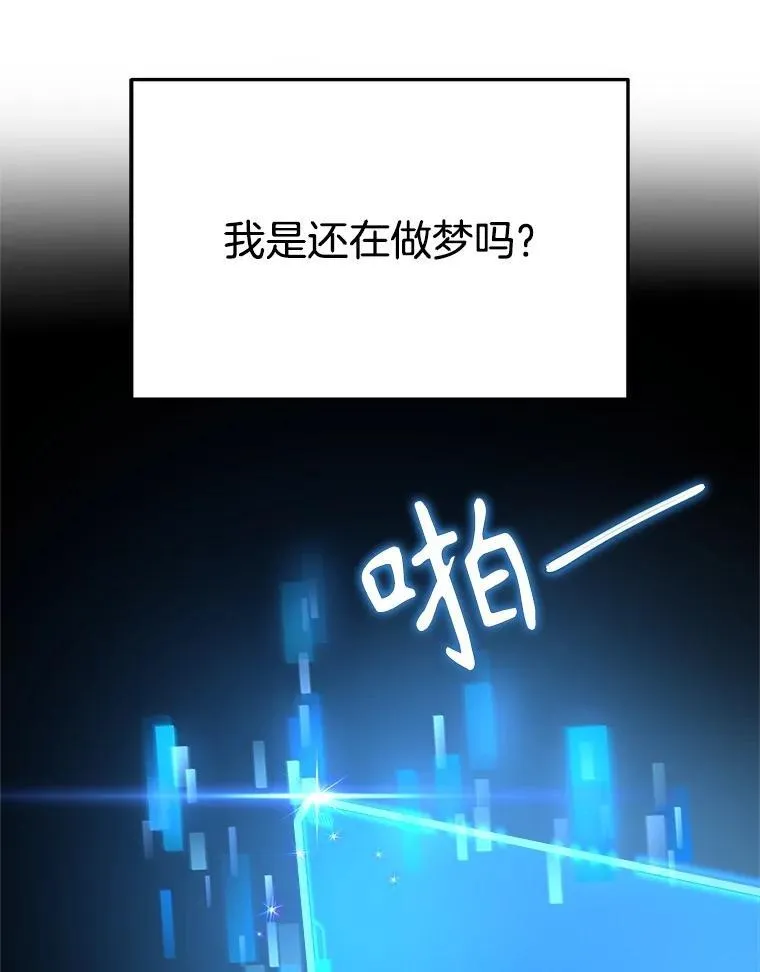1.被抄袭了 第123页