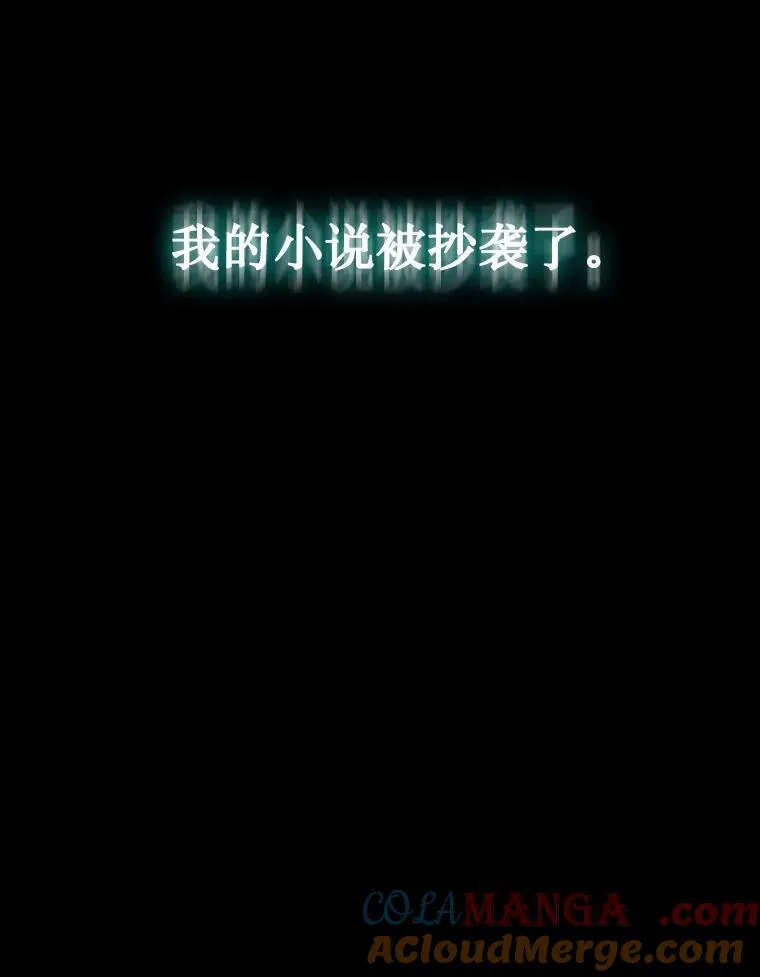 1.被抄袭了 第133页