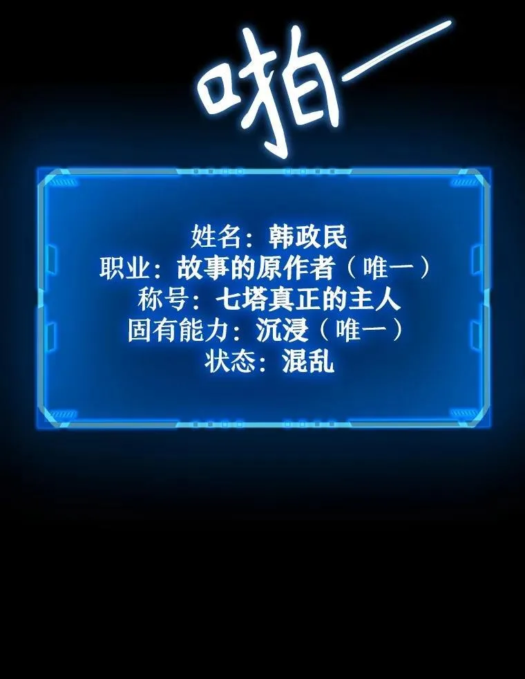 1.被抄袭了 第134页