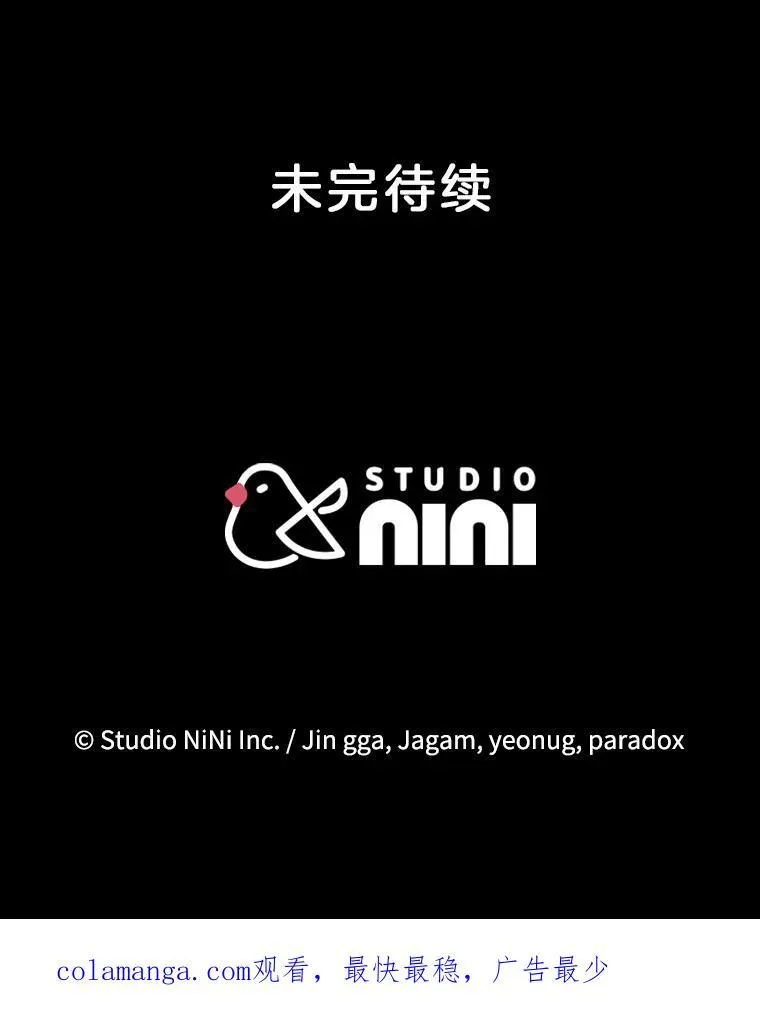 1.被抄袭了 第135页