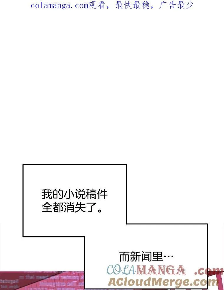 1.被抄袭了 第136页
